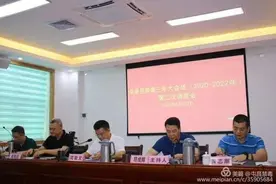 屯昌县召开禁毒三年大会战（2020-2022）第二次禁毒工作调度会图片