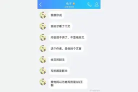 沙雕网友聊天记录，差点没笑死哈哈哈哈哈图片