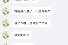 沙雕网友聊天记录，差点没笑死哈哈哈哈哈图片