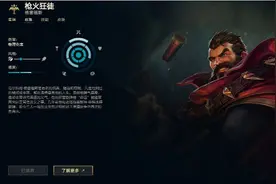 LOL官方“大和谐”？七位英雄被更换名字，召唤师直言笑吐了图片