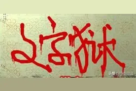 清朝文字狱有多荒唐？简直不可理喻图片