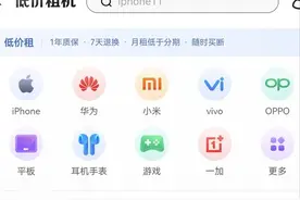 共享经济时代的红利：用租代替买更适合当下年轻人图片