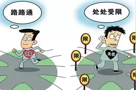 【警醒】非正常上访违法行为影响亲属入学、入党、入伍、公考就业图片