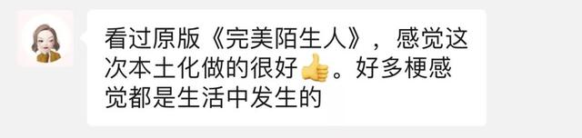 没有人能笑着从爱人手机里走出来《来电狂响》说出隐藏的秘密