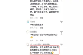 在苏州，走过最深的路，便是“小升初择校”的那些套路图片