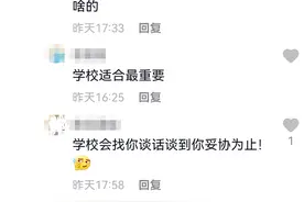 在苏州，走过最深的路，便是“小升初择校”的那些套路图片