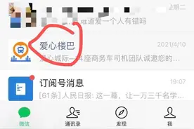 大亚湾～深圳通勤车图片