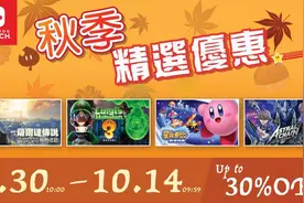 港服多款一方大作开启折扣图片