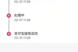 抖音百元红包破解版图片