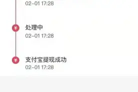 抖音百元红包破解版图片