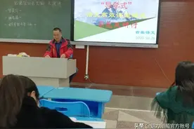 聚焦高效课堂改革：三台中学实验2020秋教研第二阶段工作回顾图片
