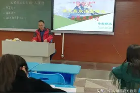 聚焦高效课堂改革：三台中学实验2020秋教研第二阶段工作回顾图片