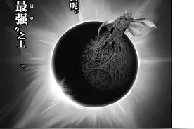 一拳超人重置版152话新增：原子武士VS机神G5，偶遇黑精图片