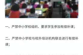 12岁女生32楼坠亡 家属称中午放学孩子哭了一路，下午拒绝上学独自离家后出事 现警方学校介入调查图片