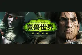 魔兽世界：幻化党狂喜！设计师透露法师塔回归，上线时间未定图片