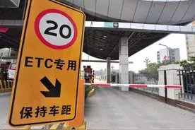 跑高速误入ETC通道怎么办，直走还是倒车？交警：再说最后一遍图片