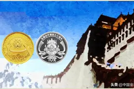 西藏和平解放60周年金银纪念币，颜值超高，收藏者必看图片