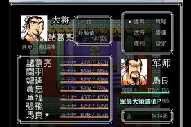 吞食天地完整版图片