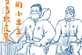 【“疫”线速写⑭】骑上心爱的小单车，锐不可当战疫魔图片