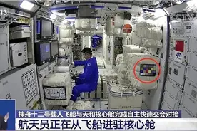 中国空间站里为啥有个大魔方？背后的故事需要了解一下图片