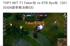 “岳伦再次被鞭尸”，拳头发布比赛单杀TOP5，LPL的天才中单上榜图片