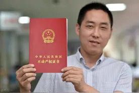 农村为什么要统一办理房产证？流程是什么？需要分6个步骤去办理图片