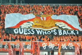 917球迷会十周年：国内首家以数字命名 和武汉将士永远战斗在一起图片
