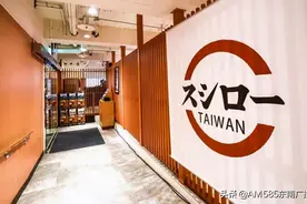 全台逾300人改名“鲑鱼”，“鲑鱼之乱”登上国际媒体图片