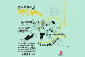 帛书《道德经》第十二章|感知邀请图片