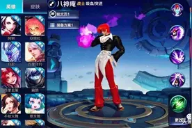 王者荣耀：天美爆料加入SNK新英雄，刺客或战士，是位SNK的剑客图片