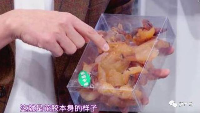 面瘫可以吃花胶燕窝吗 2026年面瘫可以吃花椒吗