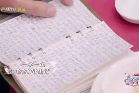 奥运冠军何雯娜出嫁，爸爸一句话催人泪下：养女儿，要“狠养”图片