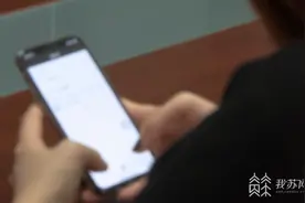 女子被“杀猪盘”骗60余万 加入“受骗人互助群”后再次被骗图片