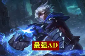 LOL新赛季AD王：EZ奇葩新装备一Q千伤，技能减速坦克克星图片