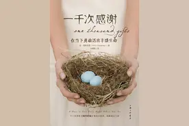 “感恩”这件小事，被我们整整拖了一年图片