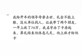 被身边的人信任是什么感觉？一大姐让我上门修锁，她就在身后小解图片