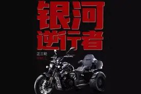 6.38万的国产800cc正三轮来了图片