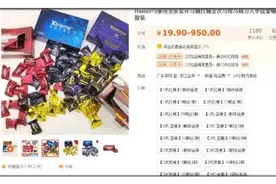 紧急提醒！这种“糖果”食后全身酸痛，甚至导致猝死！已销往20余个省市图片