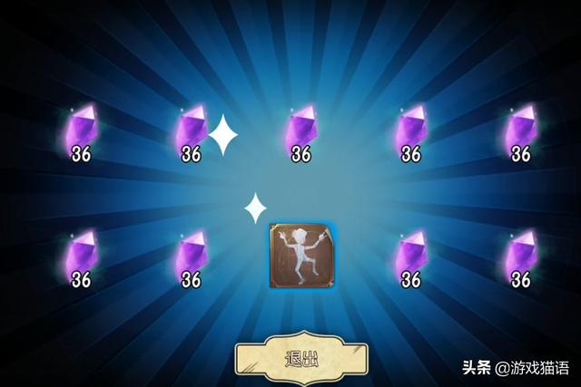 第五人格：赛事失误换得金光盛宴？玩家：深渊皮肤到手，已失忆！