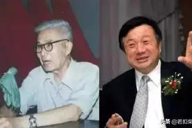 华为为什么这么厉害？看看任正非的家世，原来他的父亲没那么简单图片