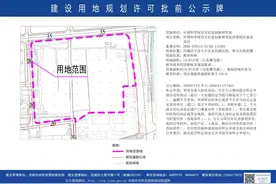 中科院空天信息创研院济南园区建在这儿！规划用地14.87公顷图片