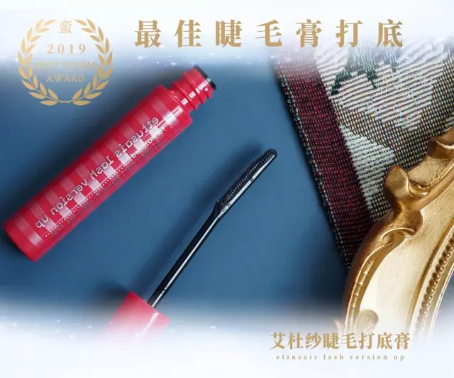 瑞妍身体修护乳