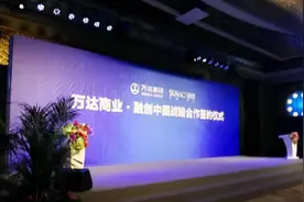 老王又回来了图片