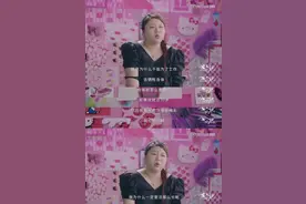 杨天真“牺牲身体”被骂上热搜：那些不得不说的职场PUA图片