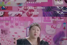 杨天真“牺牲身体”被骂上热搜：那些不得不说的职场PUA图片