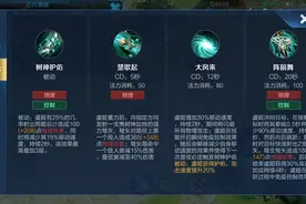 虞姬不会玩？学会技巧轻松上分图片