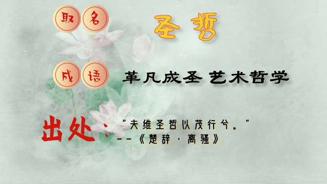 2020年起名大全：126个唐诗男孩名精选，个个阳光大气
