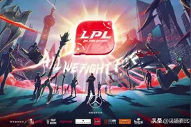 LPL各大战队青训招募条件一览！IG的要求最严格，FPX标准最低图片