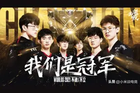 EDG夺冠选手能分多少钱？3重奖励达2千万，刷新3项记录被央视点名图片