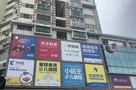深圳顶级学区房价松动，最高下调55万！教育均等化是大招图片